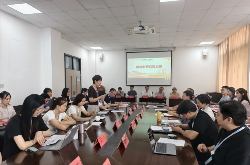 图4 指导老师交流发言2