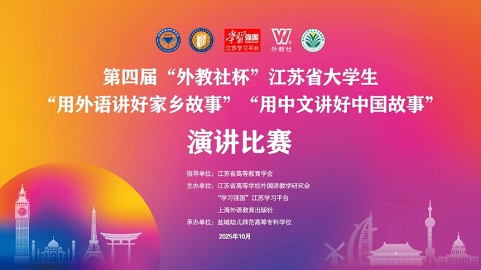 比赛信息 比赛信息